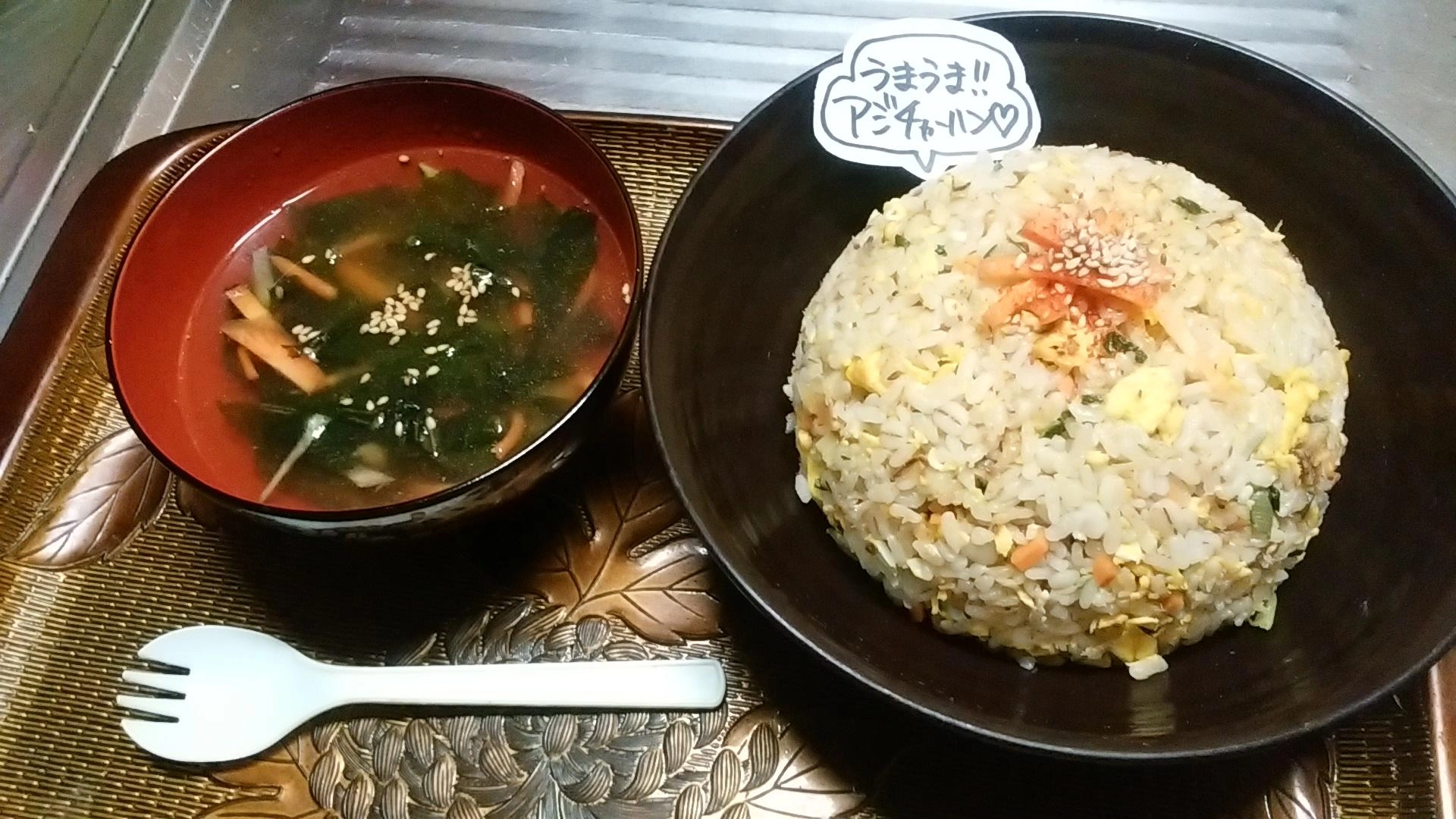 焼飯