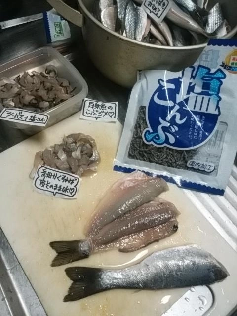 昆布