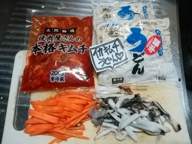 材料