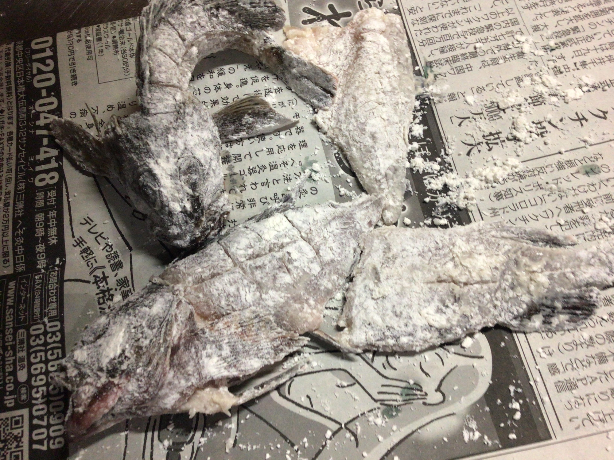 骨も食べれるように、半身にしました。コナは全体にしっかりデス❗️
