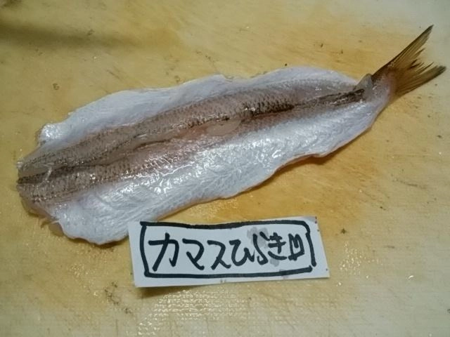 開く