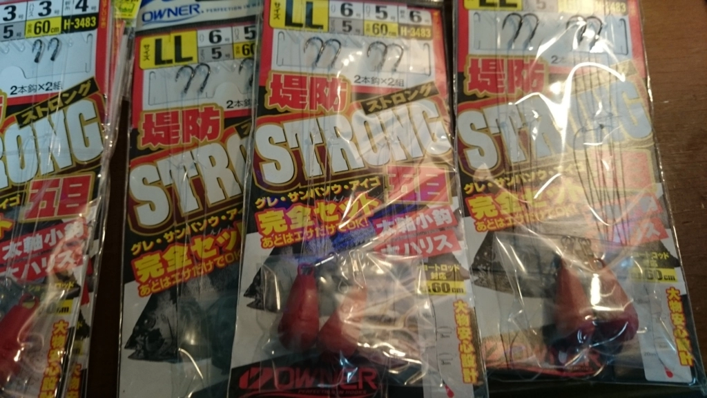f:id:ishiguroito:20150828170259j:plain