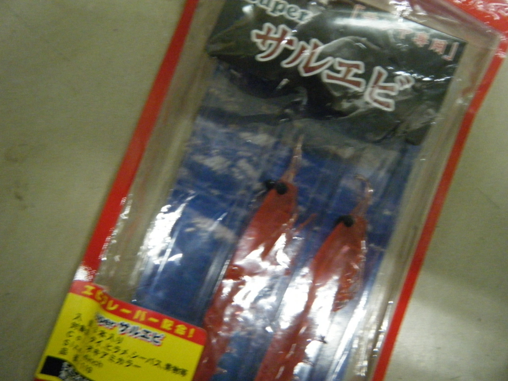 f:id:ishiguroito:20151106195032j:plain