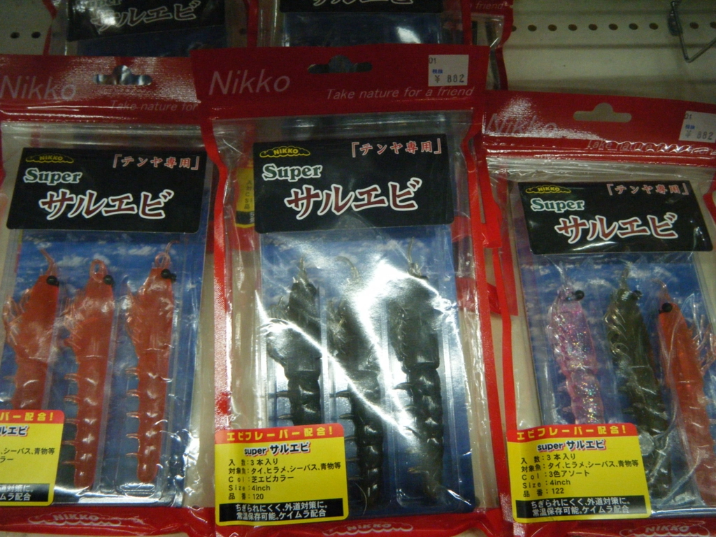 f:id:ishiguroito:20151106195056j:plain