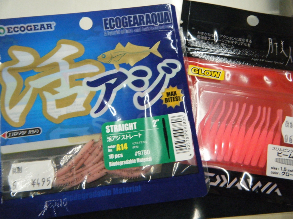 f:id:ishiguroito:20160109183846j:plain