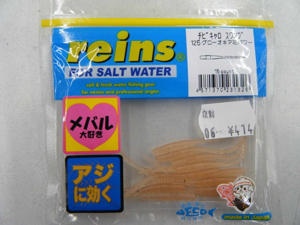 f:id:ishiguroito:20160113192321j:plain