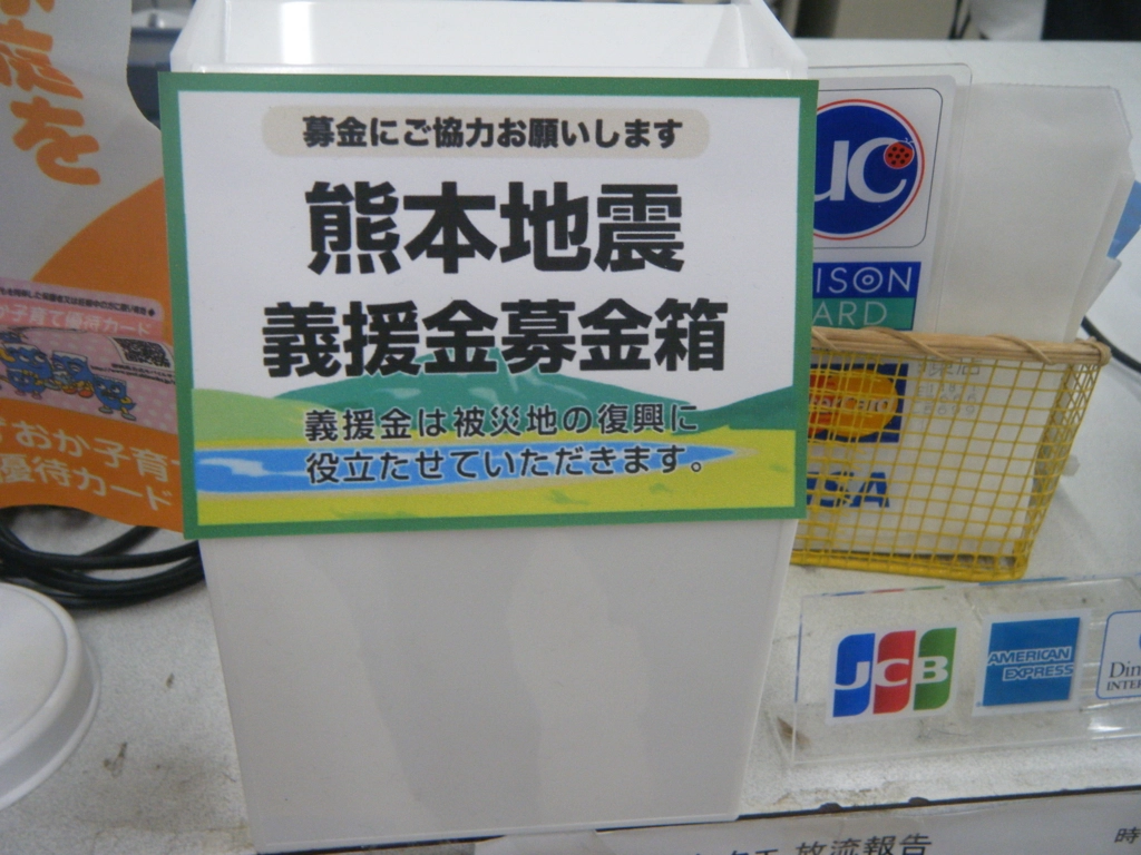 f:id:ishiguroito:20160424162926j:plain