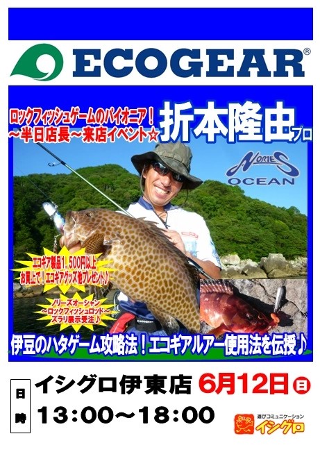 f:id:ishiguroito:20160502163715j:plain