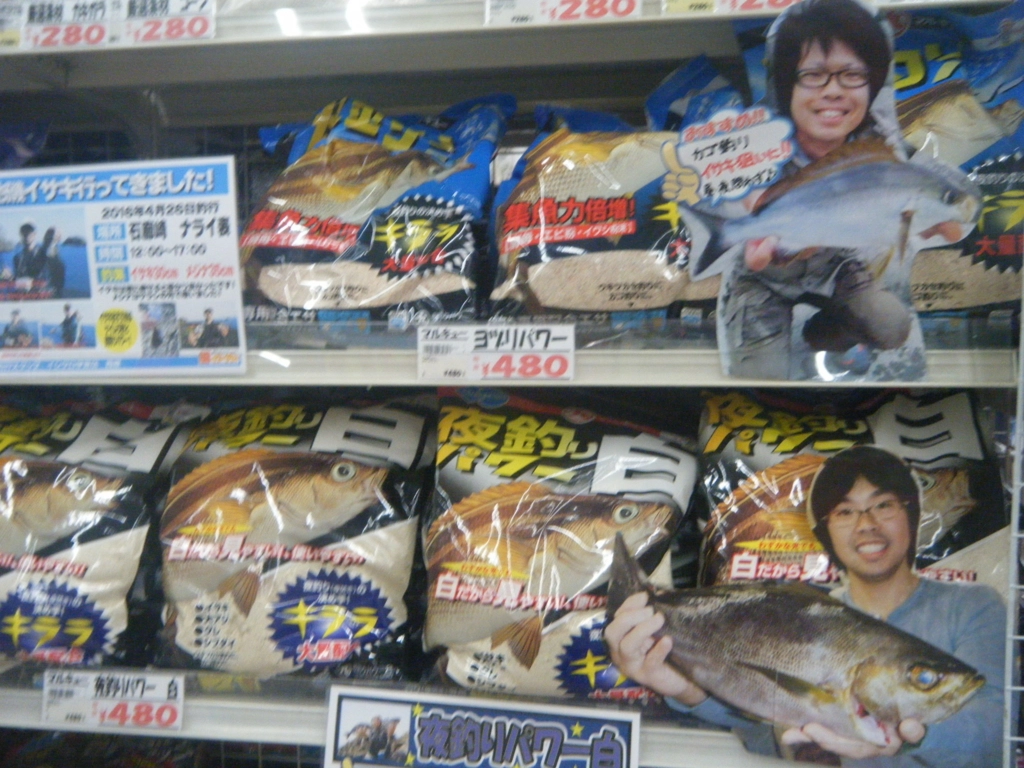 f:id:ishiguroito:20160502165239j:plain