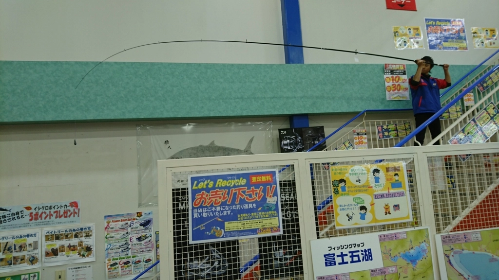 f:id:ishiguronumazu:20161202114248j:plain