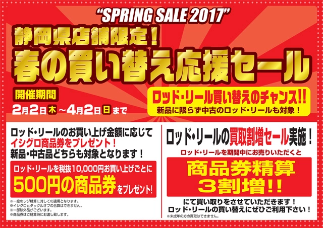f:id:ishiguronumazu:20170214223459j:plain