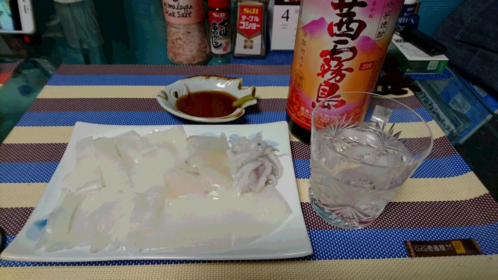 f:id:ishiguronumazu:20170404164009j:plain