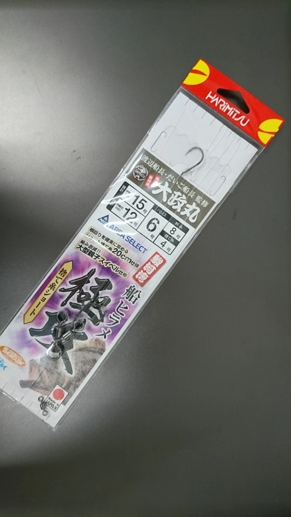 f:id:ishiguronumazu:20171111162658j:plain