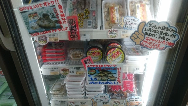 エサ取り名人カワハギはエサも重要！エサの品揃えも抜群です！！