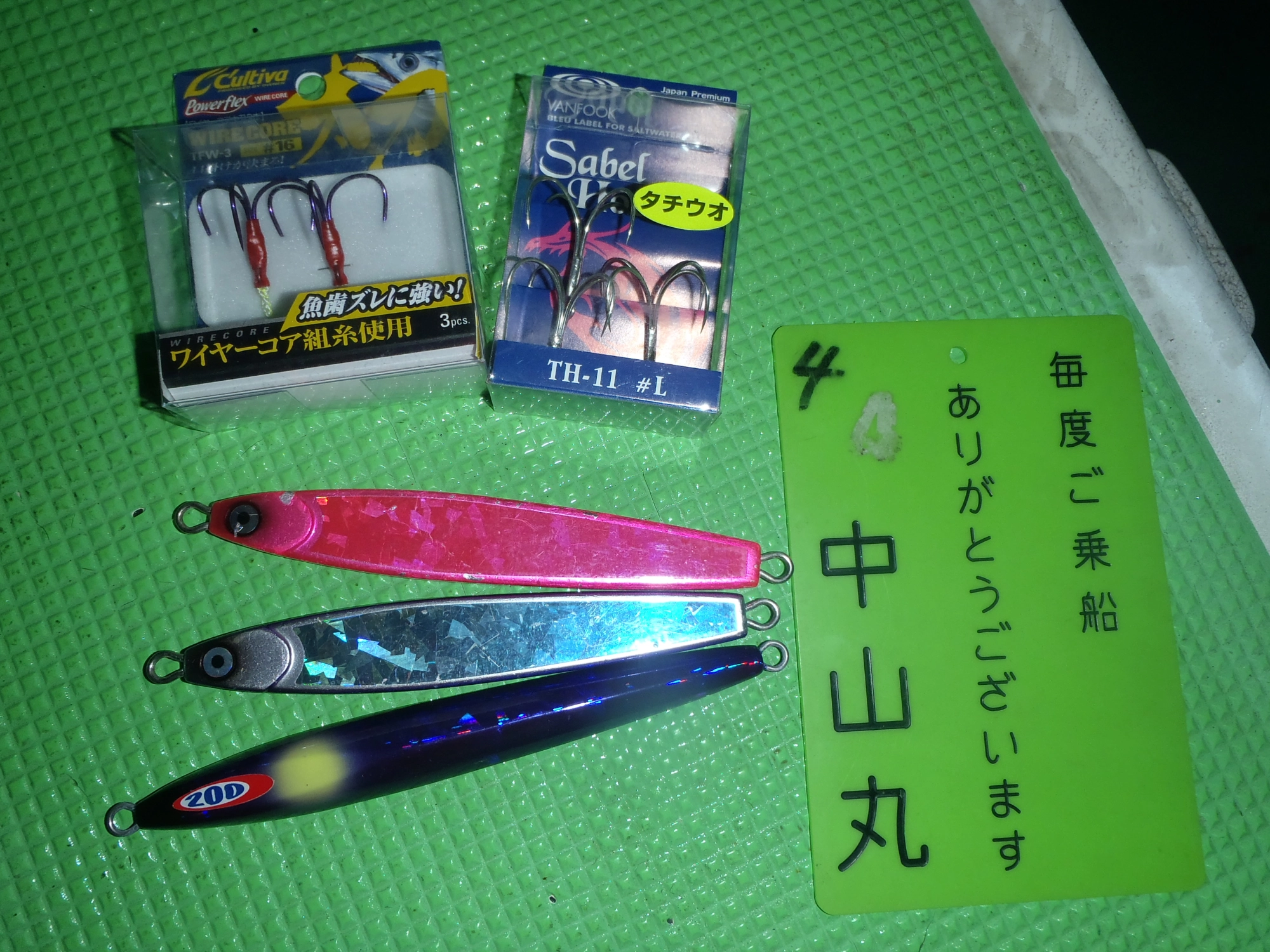 20160114中山.JPG