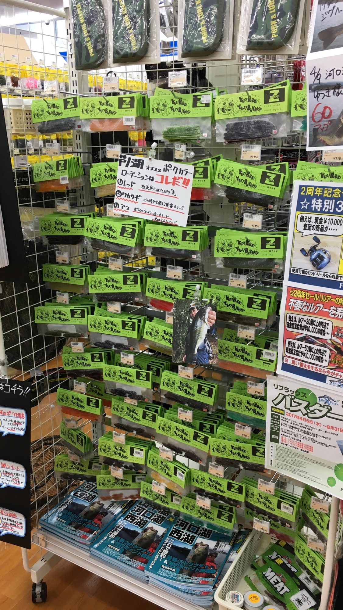 FullSizeR852753.jpg