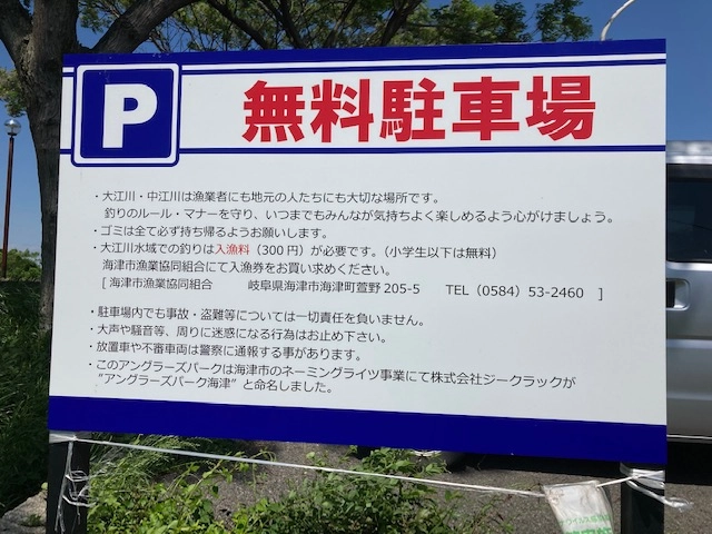 大声での会話、騒音にご注意下さい。