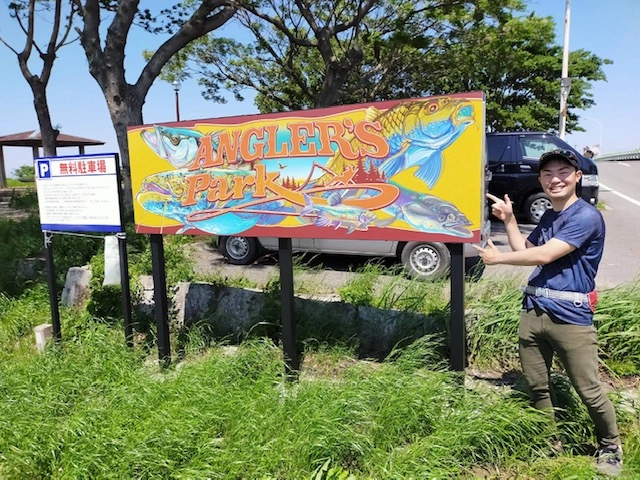 大江川【海津市】