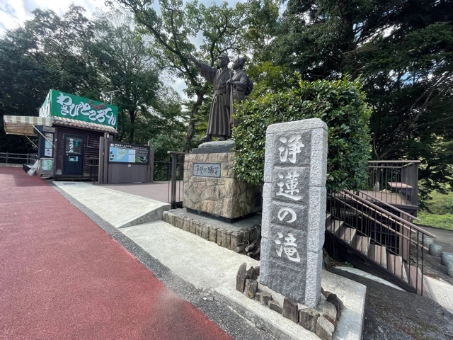 天城国際鱒釣場  【静岡県・西伊豆・伊豆市】