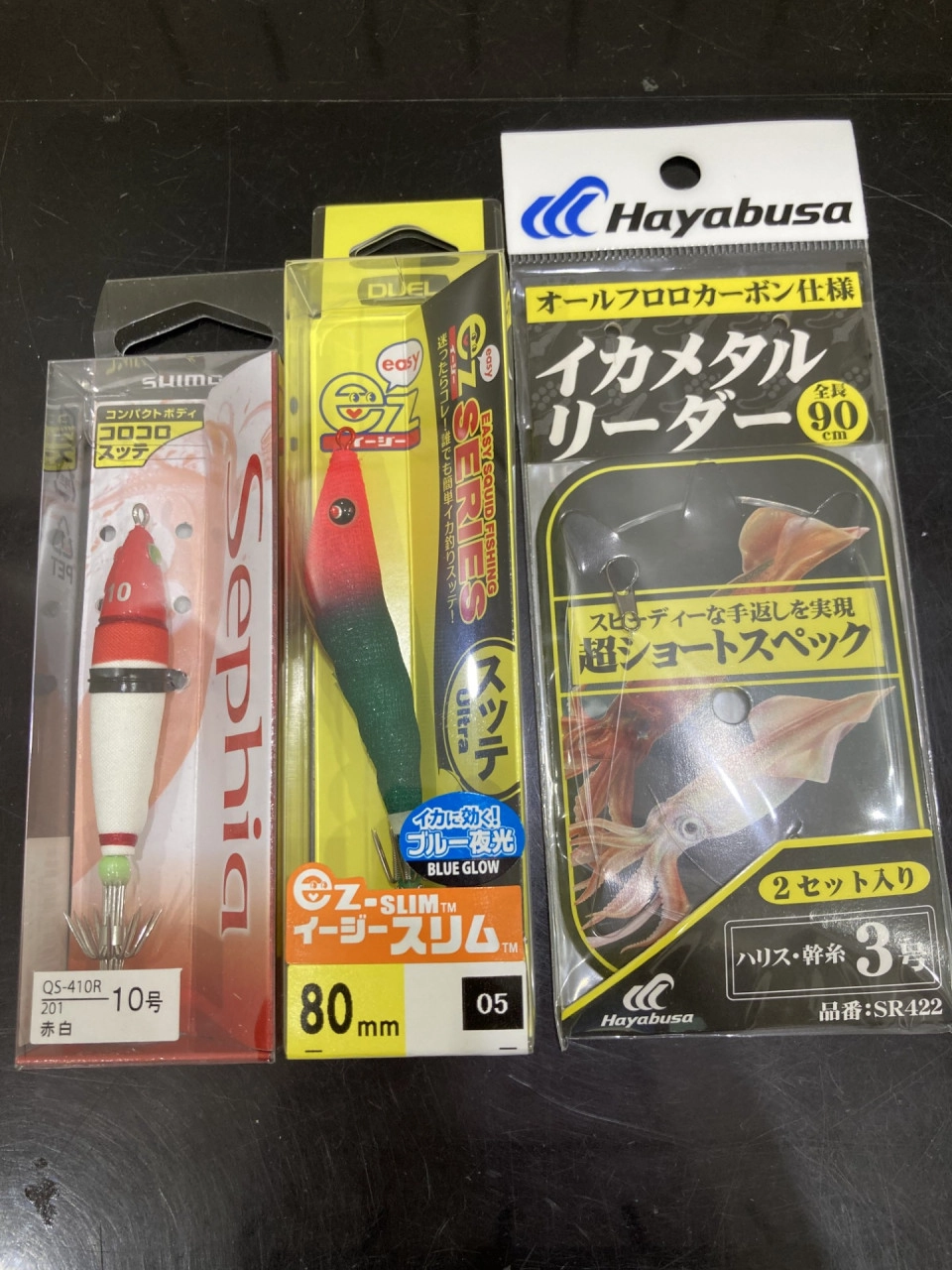 沼津マルイカ釣れてます！！ | 釣具のイシグロ | 釣り情報サイト