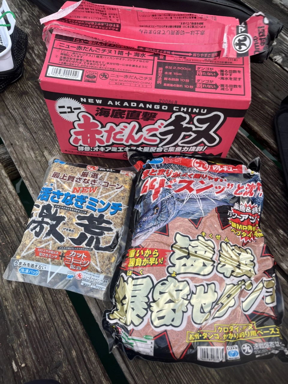 ☆これから始めたいという方へ☆筏釣りをご紹介！ | 釣具の