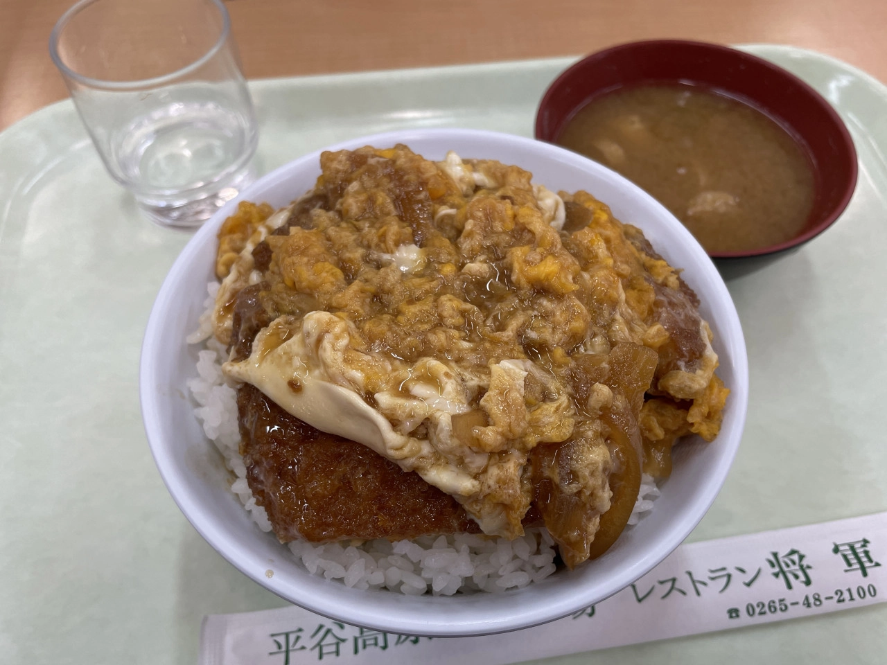 かつ丼