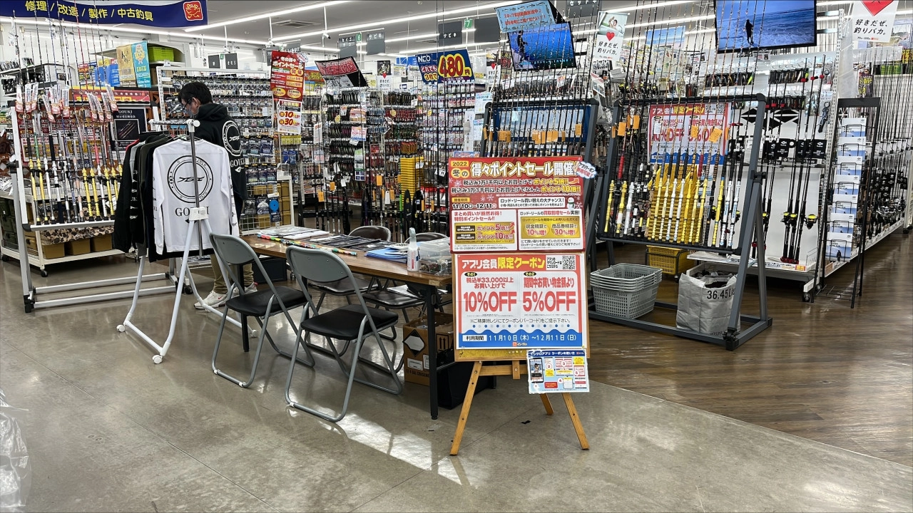 本日最終日！ イシグロ鳴海店 剛樹ロッド展示受注会開催致して
