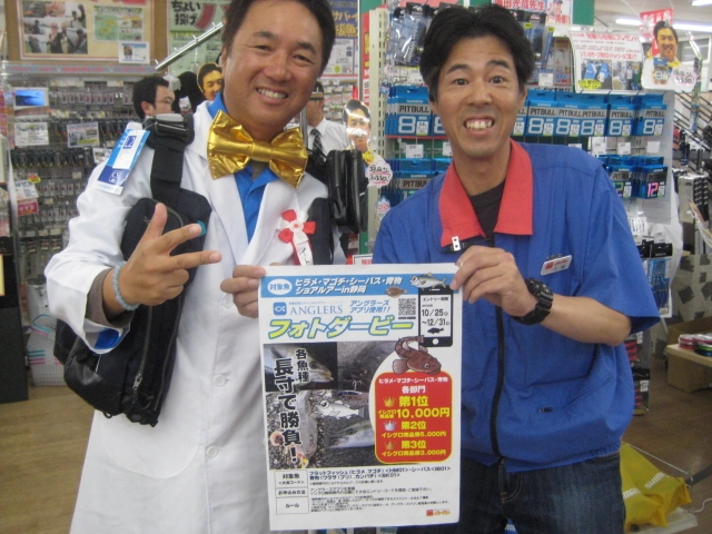 イシグロルアーダービ開催します！ぜひご参加ください♪