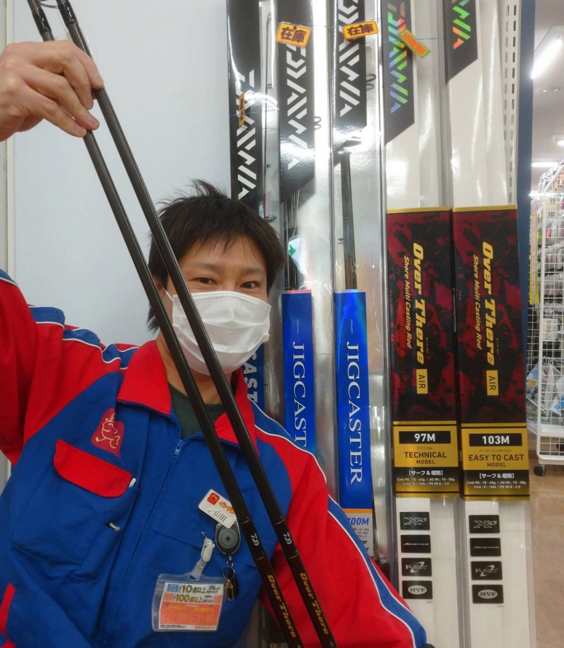 オーバーゼアー　追加機種が入荷しました！