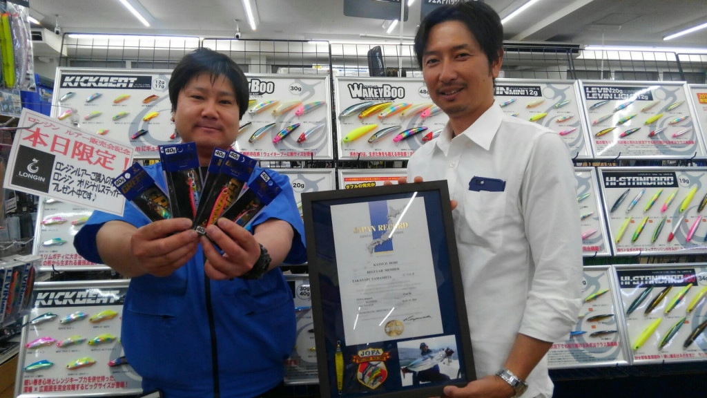 Gクラフト展示販売会とロンジンルアー販売会のダブル開催！盛り上がりました。