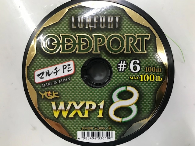 遠州灘激アツ!!キハダマグロ爆発!!&19ステラSWインプレ 遠州灘激アツ!!キハダマグロ爆発!!&19ステラSWインプレ