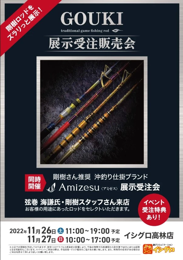 剛樹.jpg.webp?itok=LQ67GVds