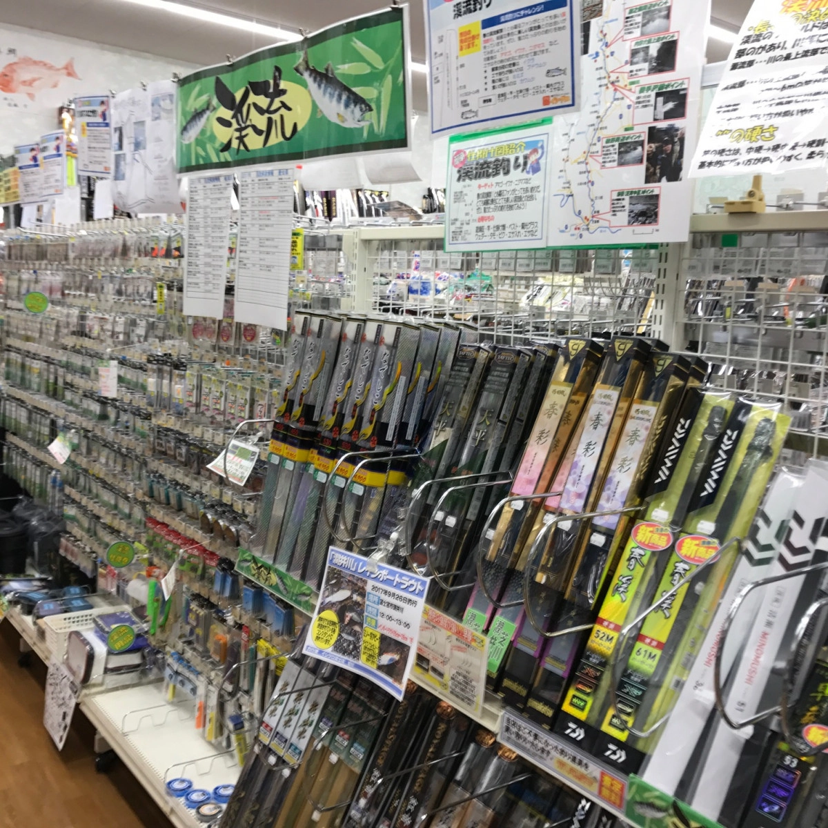 海釣り用品だけでなく、渓流・鮎釣り用品も取り揃えしています。