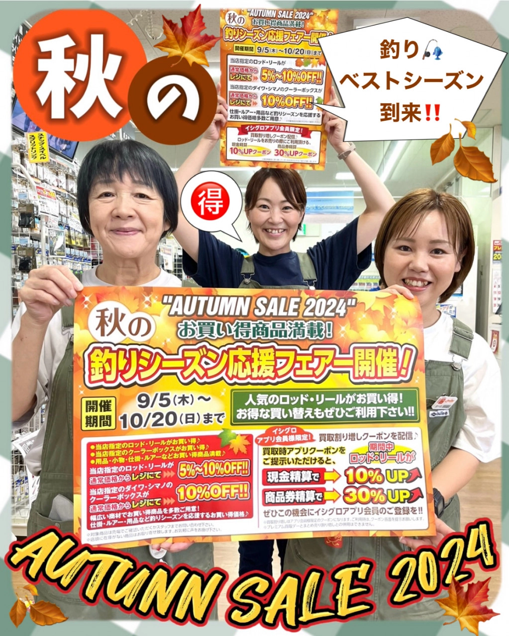 復刻】その人気には理由があります！アイマ×DUO ナバロン125F
