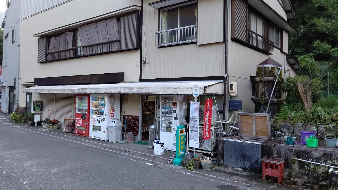 赤沢地区にある(株)マルチューおとりさんです。
