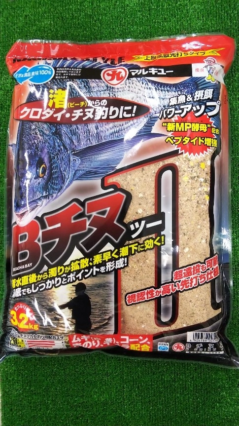 渚釣り用の新製品が入荷しました。