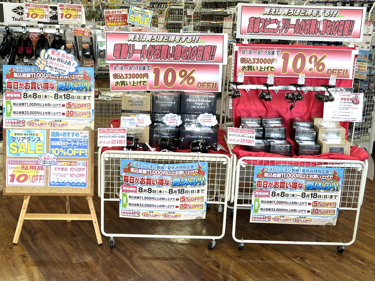 ⭕️値引きaikou　お買い得石3点セット15%値引き⭕️ アプリ会員様限定クーポン】今回はエサ全品がお買い得‼ | イシグロ焼津