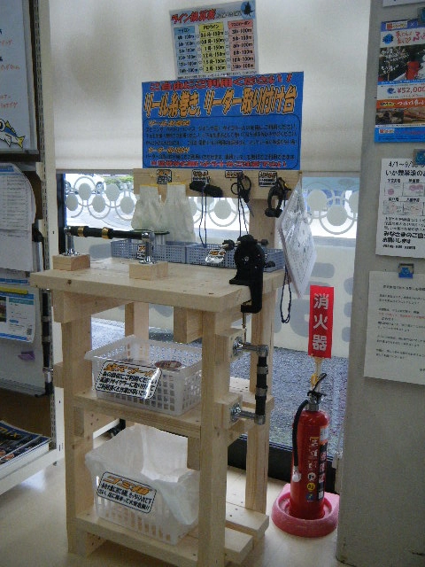 リール糸巻き台、ご自由にご利用下さい。