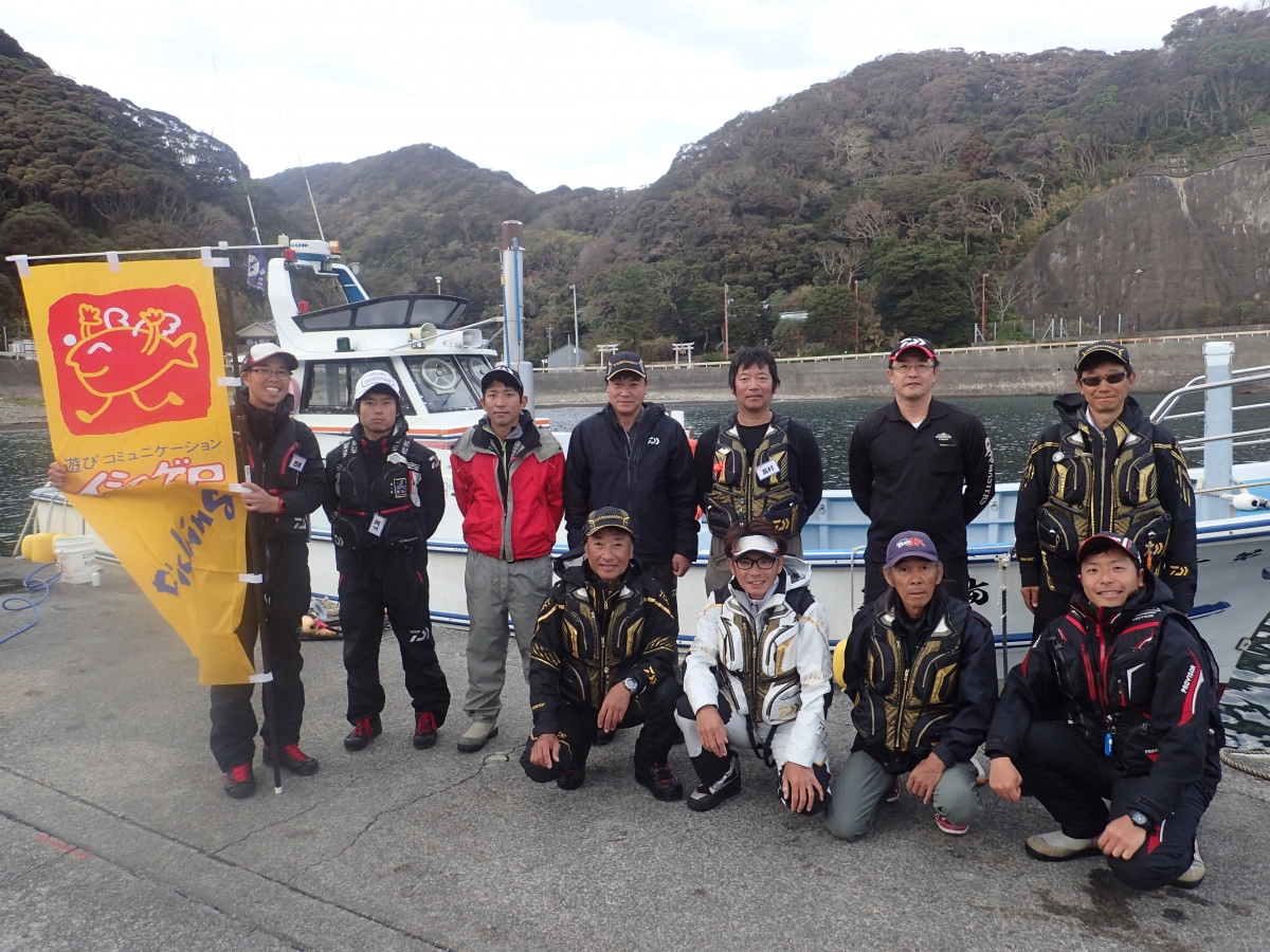 11/18　南伊豆石廊崎　宮島丸さんにて　ダイワフィールドテスター　田中貴名人との釣行会開催致しました！