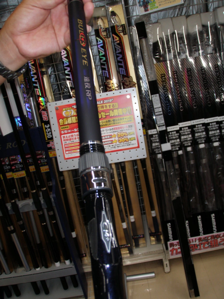 イシグロ伊東店】シマノ 両軸カゴ釣り遠投竿入荷！！ | イシグロ