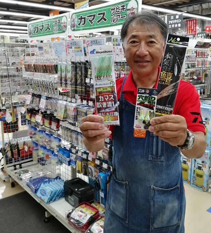 スタッフ菊間　伊東港カマス釣法　吹き流しサビキ仕掛入荷しました！