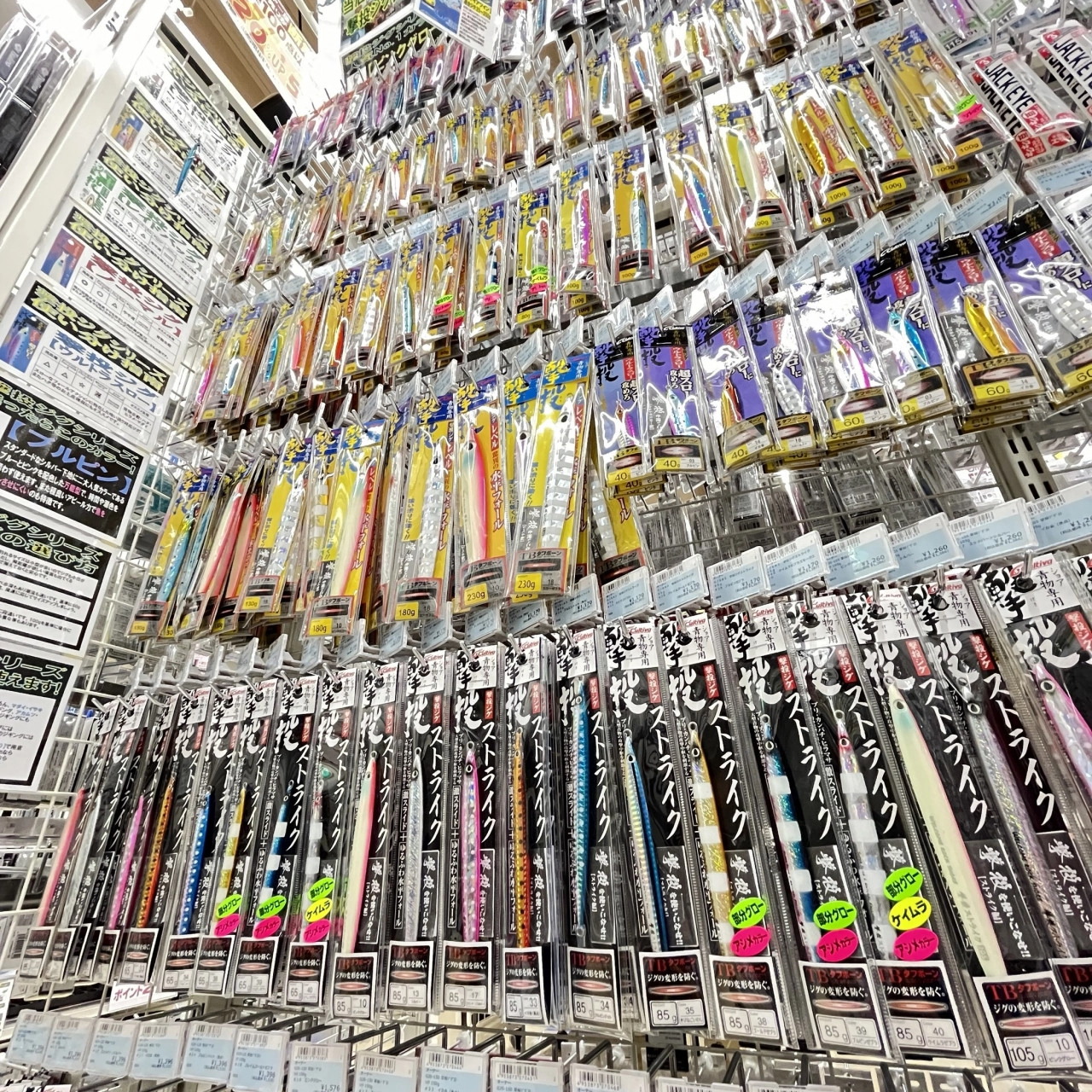 イシグロ伊東店】夏の伊豆ショアジギに!人気の撃投ジグシリーズ