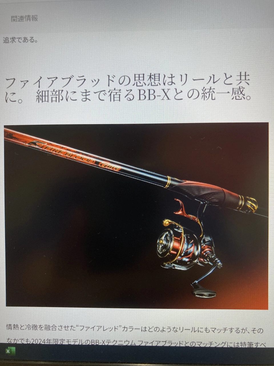 楽天市場】磯竿 2号 530の通販
