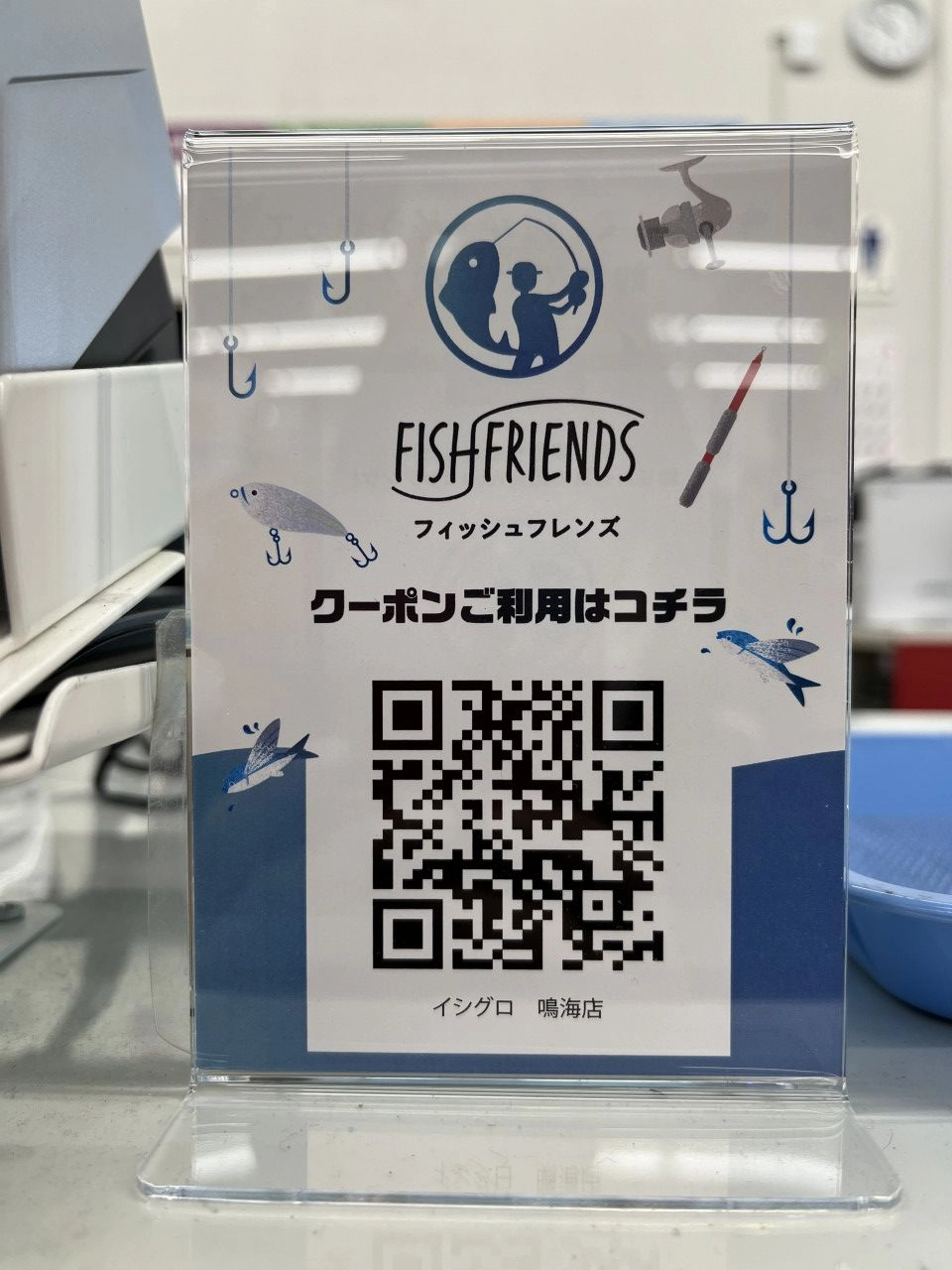ダイワ2024年新製品】イカメタルの世界が変わる!?NEW ダイワ2024年新製品】イカメタルの世界が変わる!?NEW