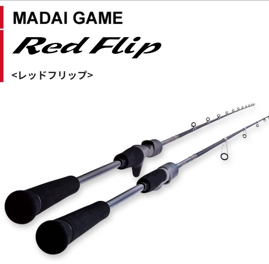 シーズン中のタイラバにおすすめなロッド♪まとめました＾＾】伊勢湾