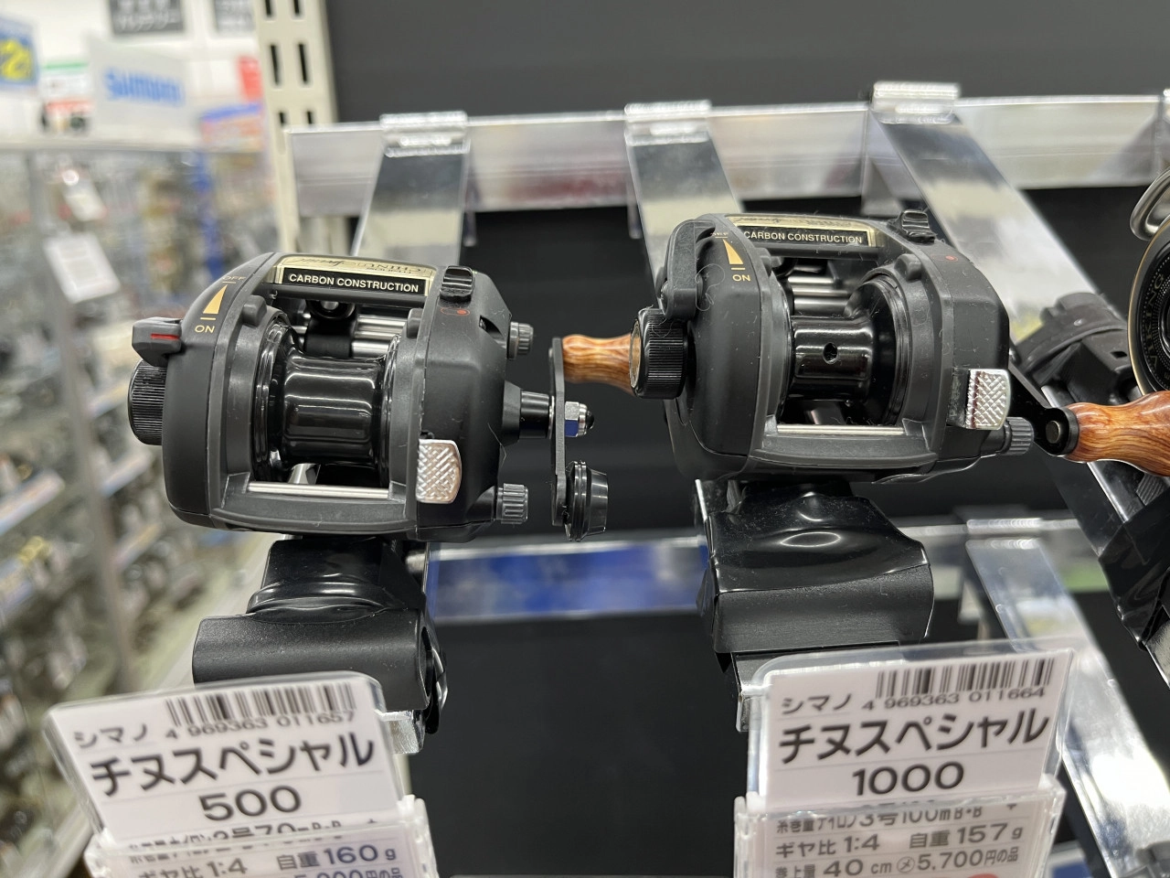 Amazon | シマノ(SHIMANO) チヌ・石鯛リール 両軸 チヌマチック