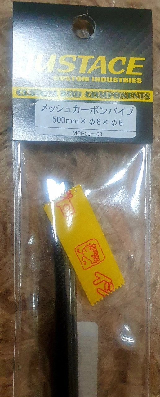 イシグロ西春店】ビルダー必見‼ LOGIGEAR×TSULINO AJstream510 イシグロ西春店】ビルダー必見‼ LOGIGEAR×TSULINO AJstream510