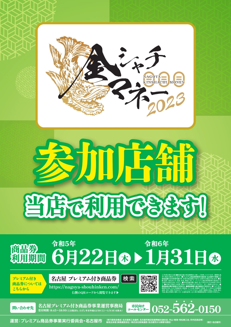 イシグロ名東引山店】O.S.Pの人気&話題のルアーがついに入荷 イシグロ名東引山店】O.S.Pの人気&話題のルアーがついに入荷