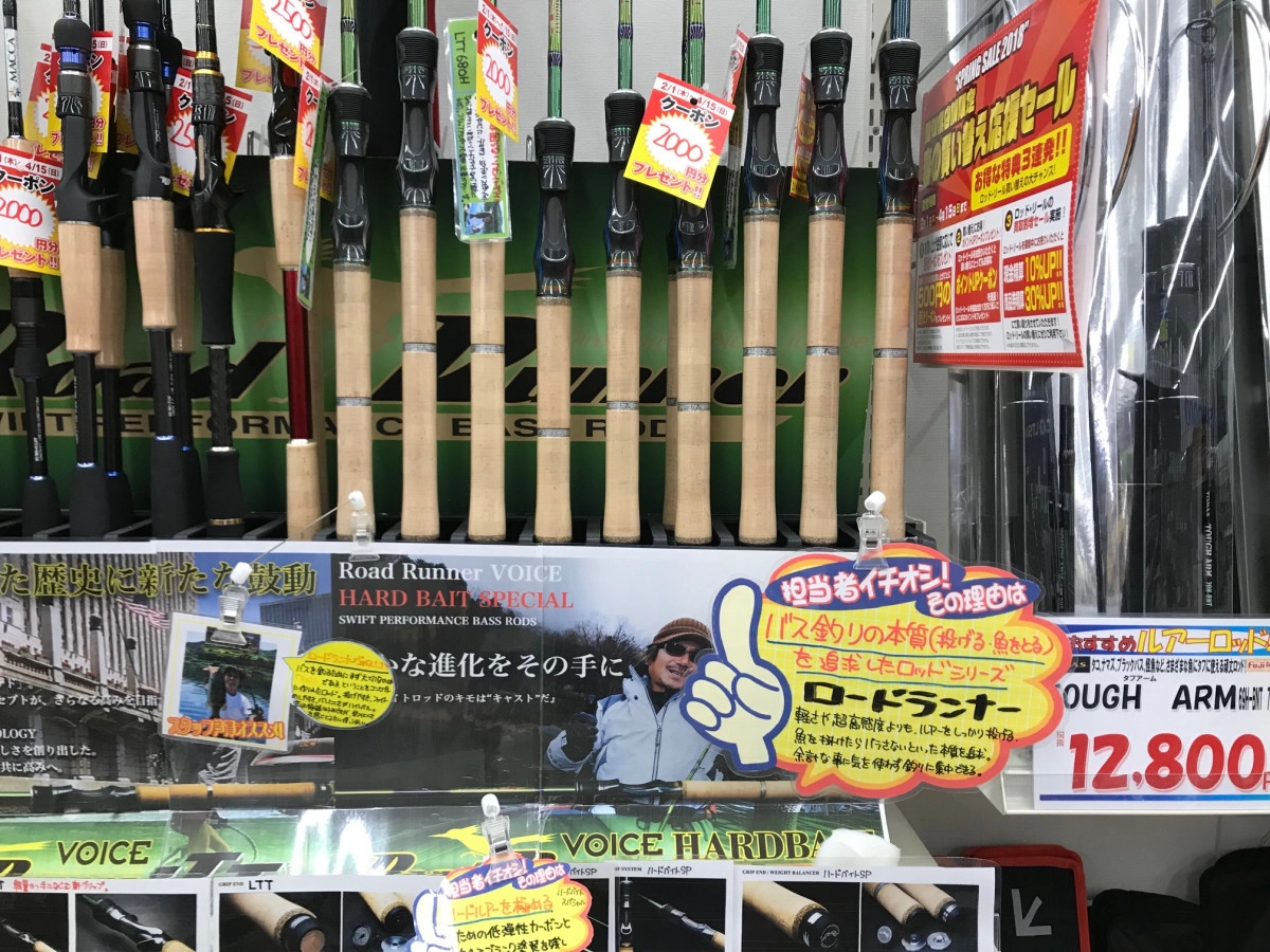イシグロ名東引山店はノリーズ・ロードランナー強化品揃え中です