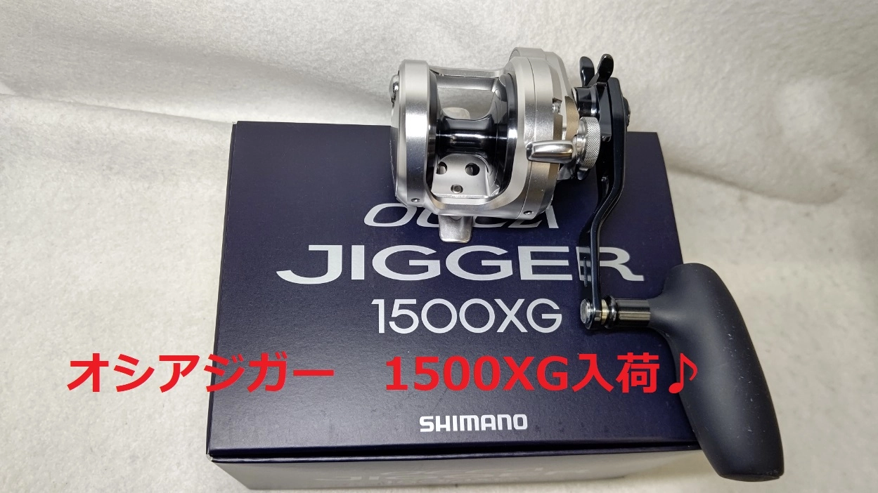 注目の新製品入荷です!!